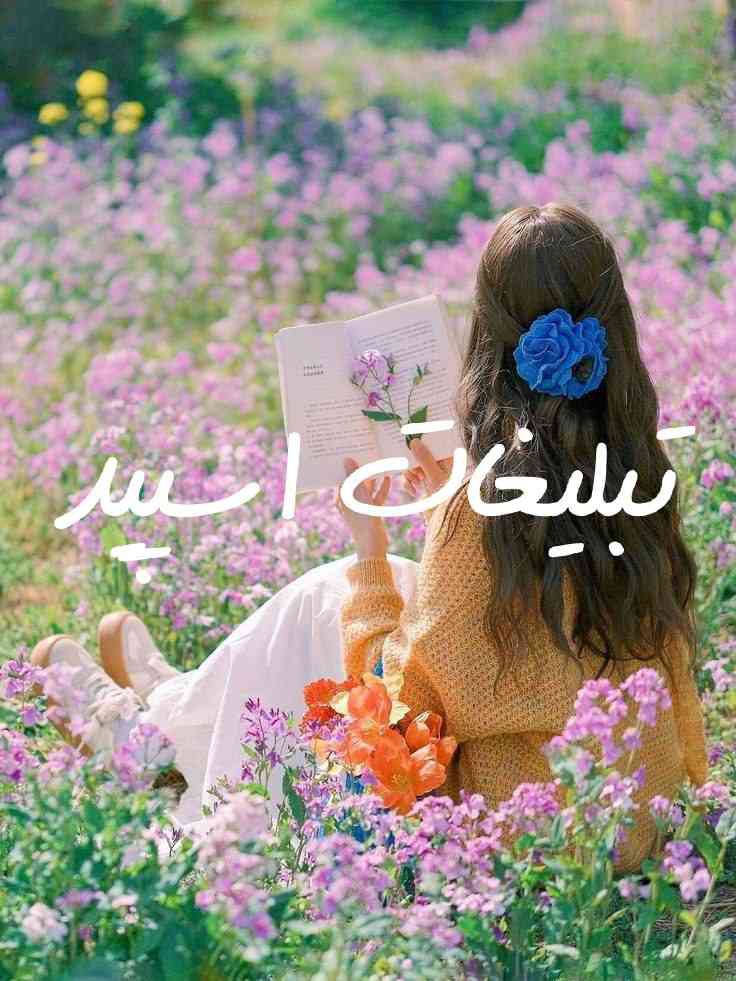 گپ تلگرام کلبه عاشقی