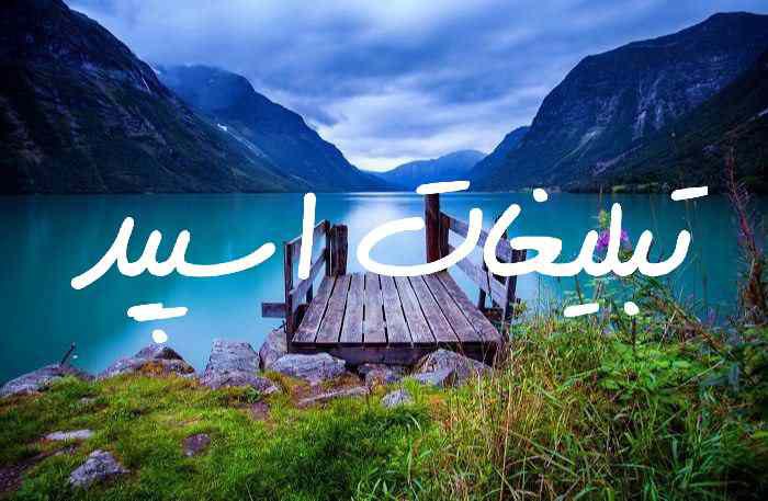 گروه چت تلگرام کافه روناک