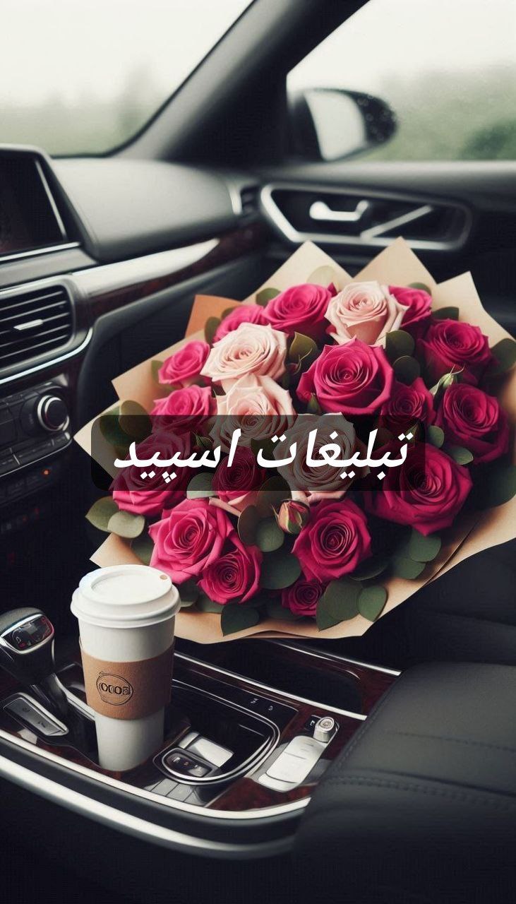 گپ تلگرام کلبه  دوستان مهربون