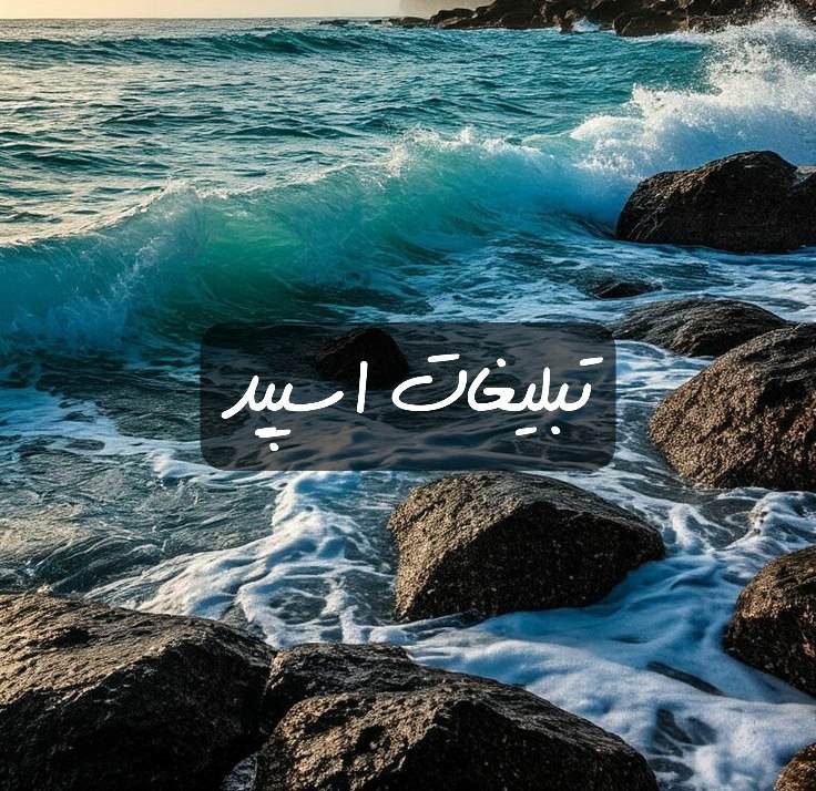 گروه تلگرام عشق ممنوعه