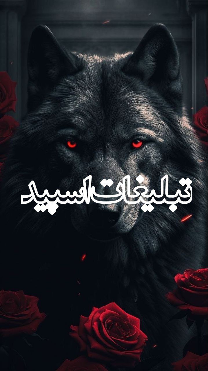 گپ خودمونی (5)