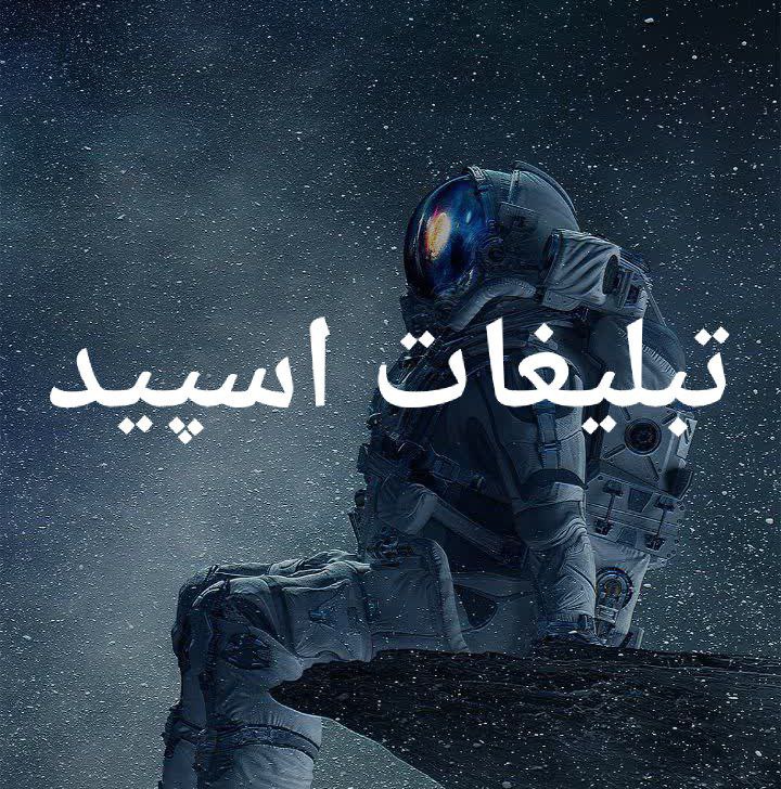 گروه چت ساحل ارامش