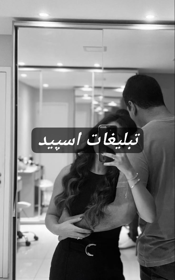 گروه تلگرام گروه دوستانه بامرام 