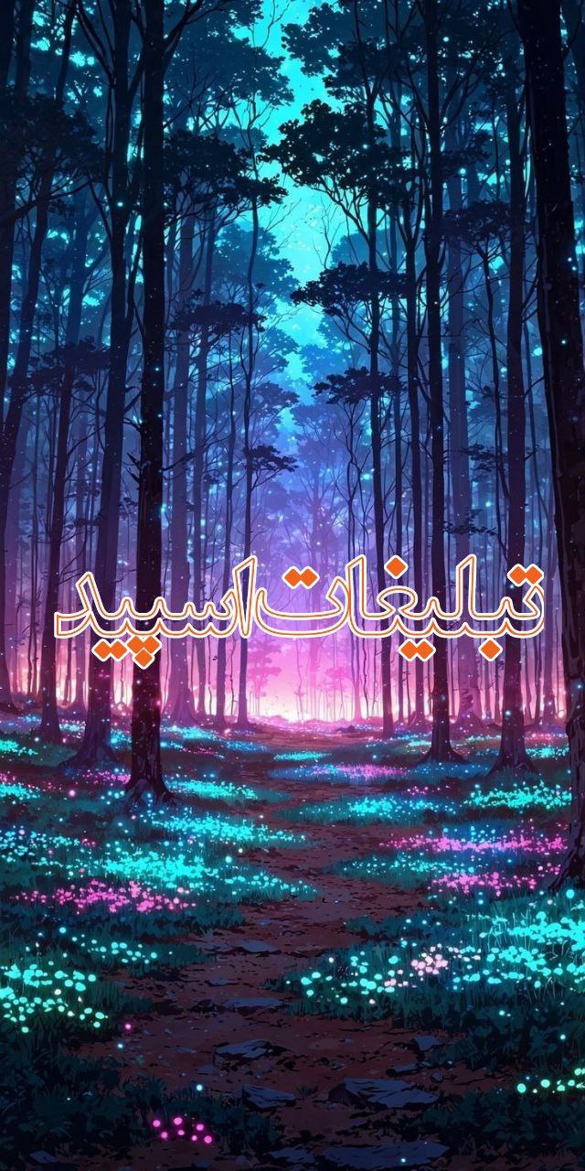 لاکچریایی ناب