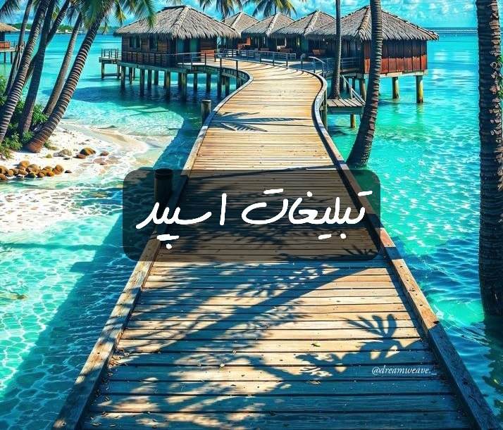 گروه تلگرام عشقای مجازی