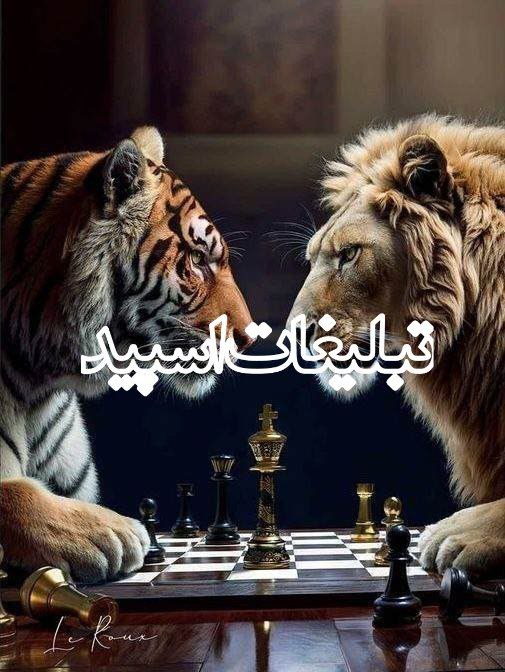 𓄂𝄟ناز≛⃝💎 𝓦𝓘𝓝𝓔𝓒𝓤𝓣𝓔☾︎⃝ شراب⋆⃟💎◄𓆃 (1)