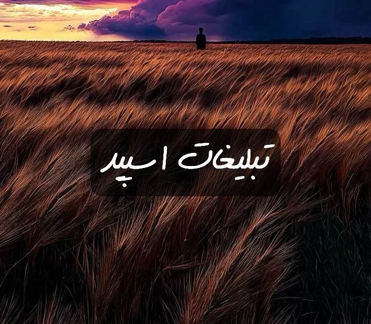گروه تلگرام بکس خفن