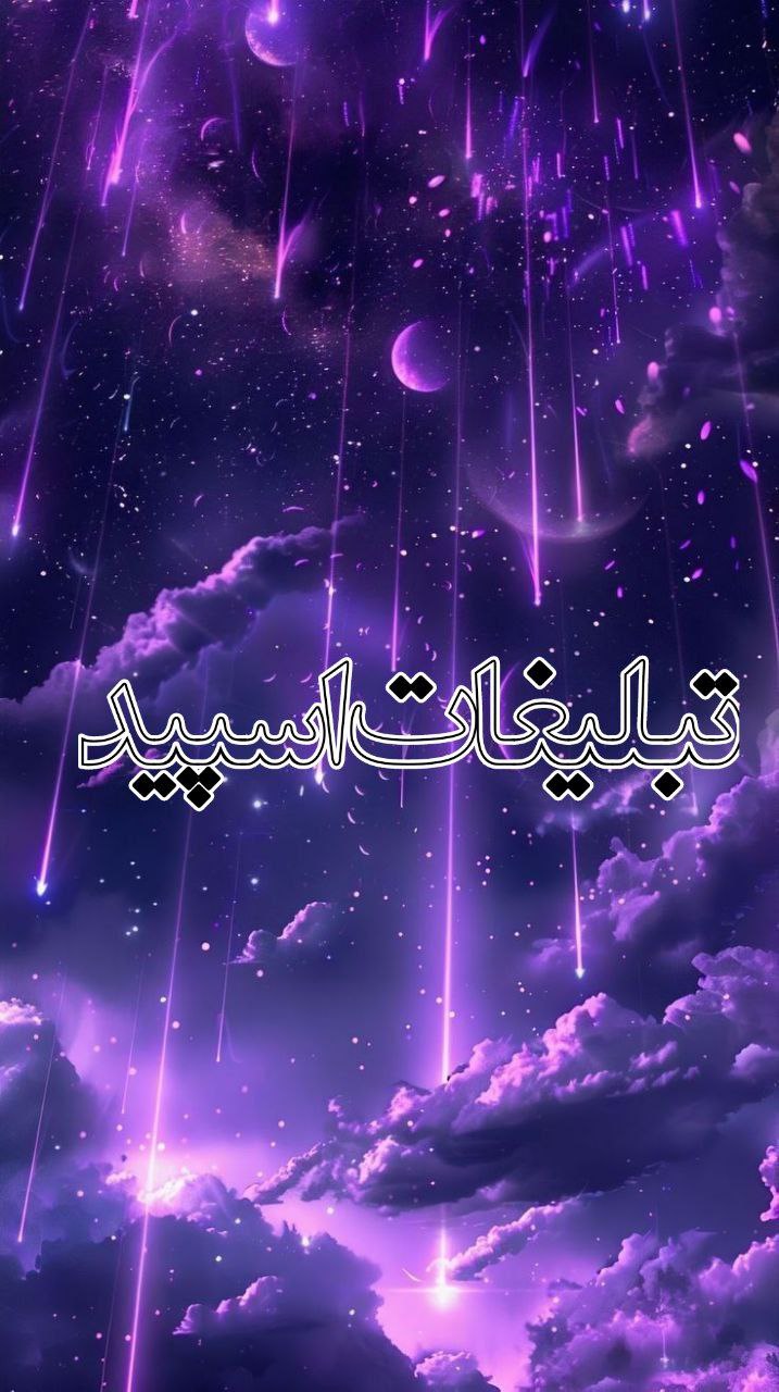 ⚡ܩیࡅ߳یܝ‌ߺܭَ طܣܝ‌ߊ‌ܔ ܭܝ‌ܥܼܢ