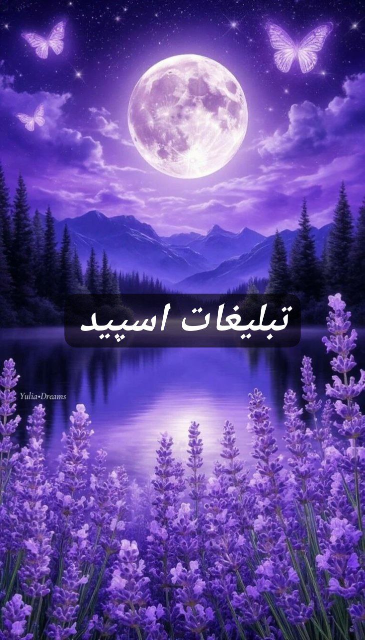 گروه تلگرام میتینگ امپراطوری