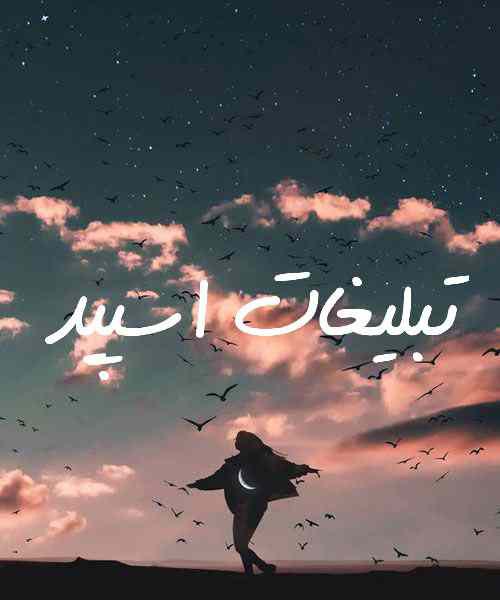 گروه چت تگرام روزهای عاشقی