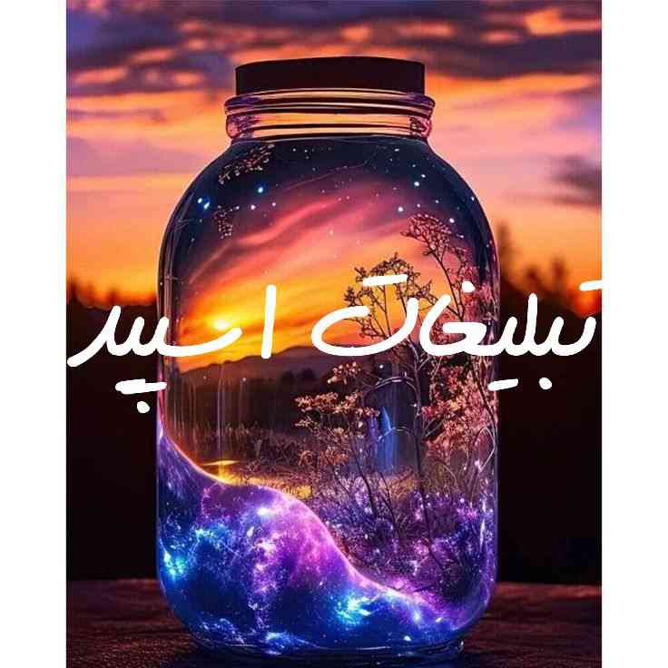 گپ تلگرام خودمونی 