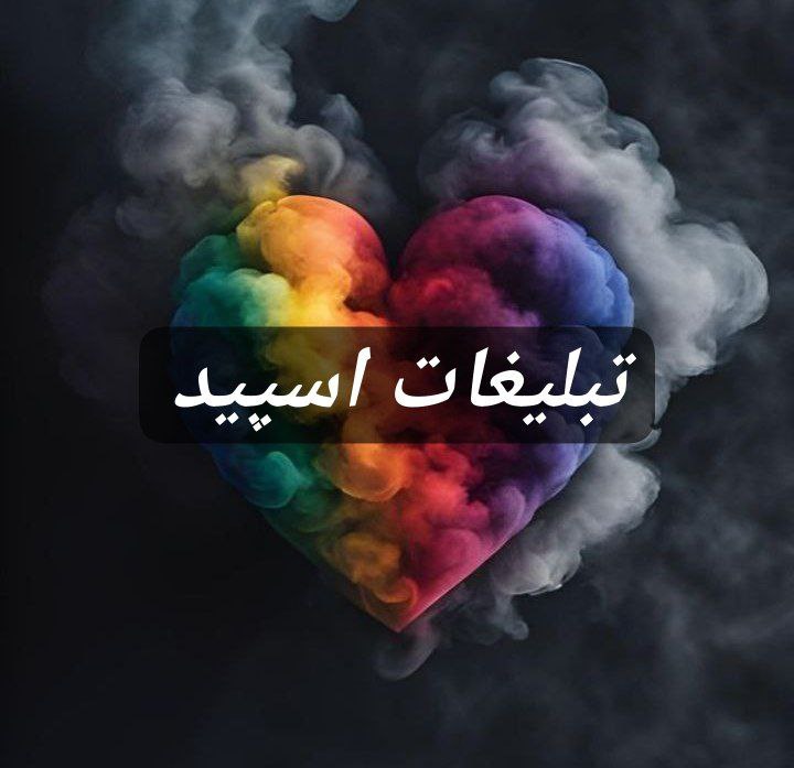 گپ تلگرام کافه شبهای عاشقی