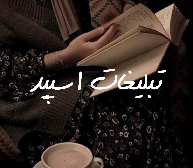 گروه چت روبیکا کافه دوستی