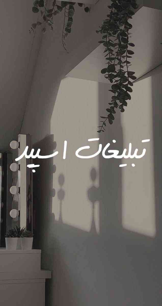 گپ تلگرام وایلد ولف