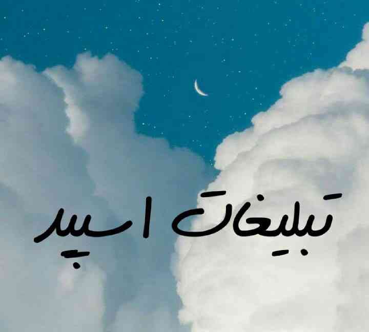 گپ تلگرام کافه مجازی تهرانیا
