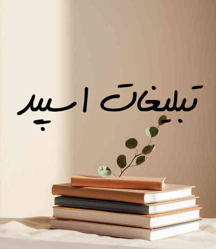 گروه تلگرام ققنوس