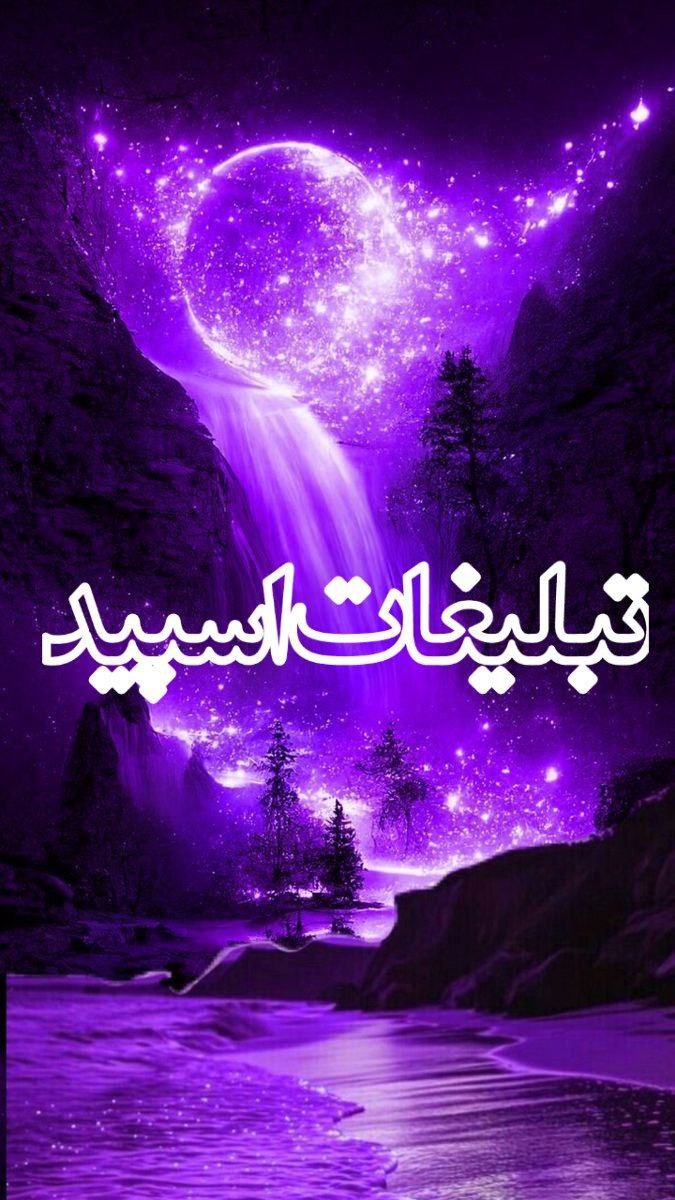 محفل امیر دوستان