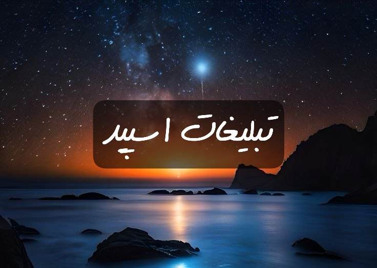 گروه تلگرام مغرورای جذاب