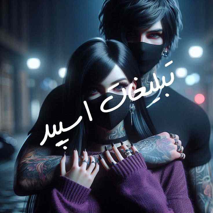 گروه چت تلگرام دوپامین.بچه های اصفهان