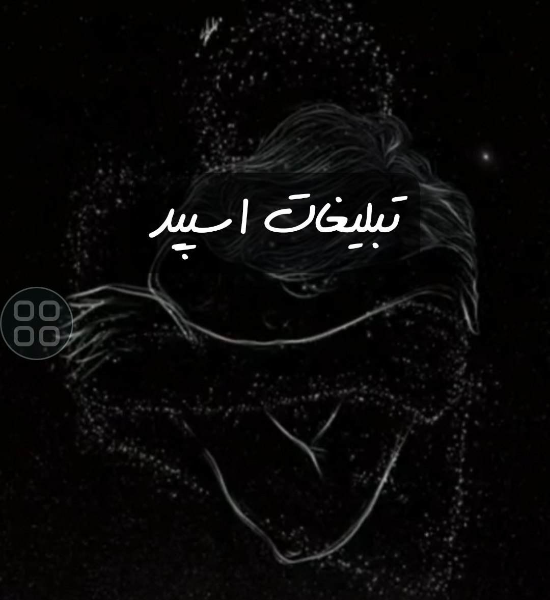 گروه تلگرام اسلامشهر و پرند تهران
