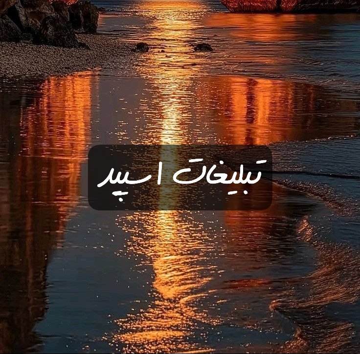 گروه تلگرام ساعت کوک