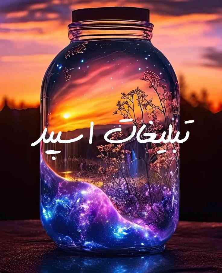 گپ تلگرام مورفین