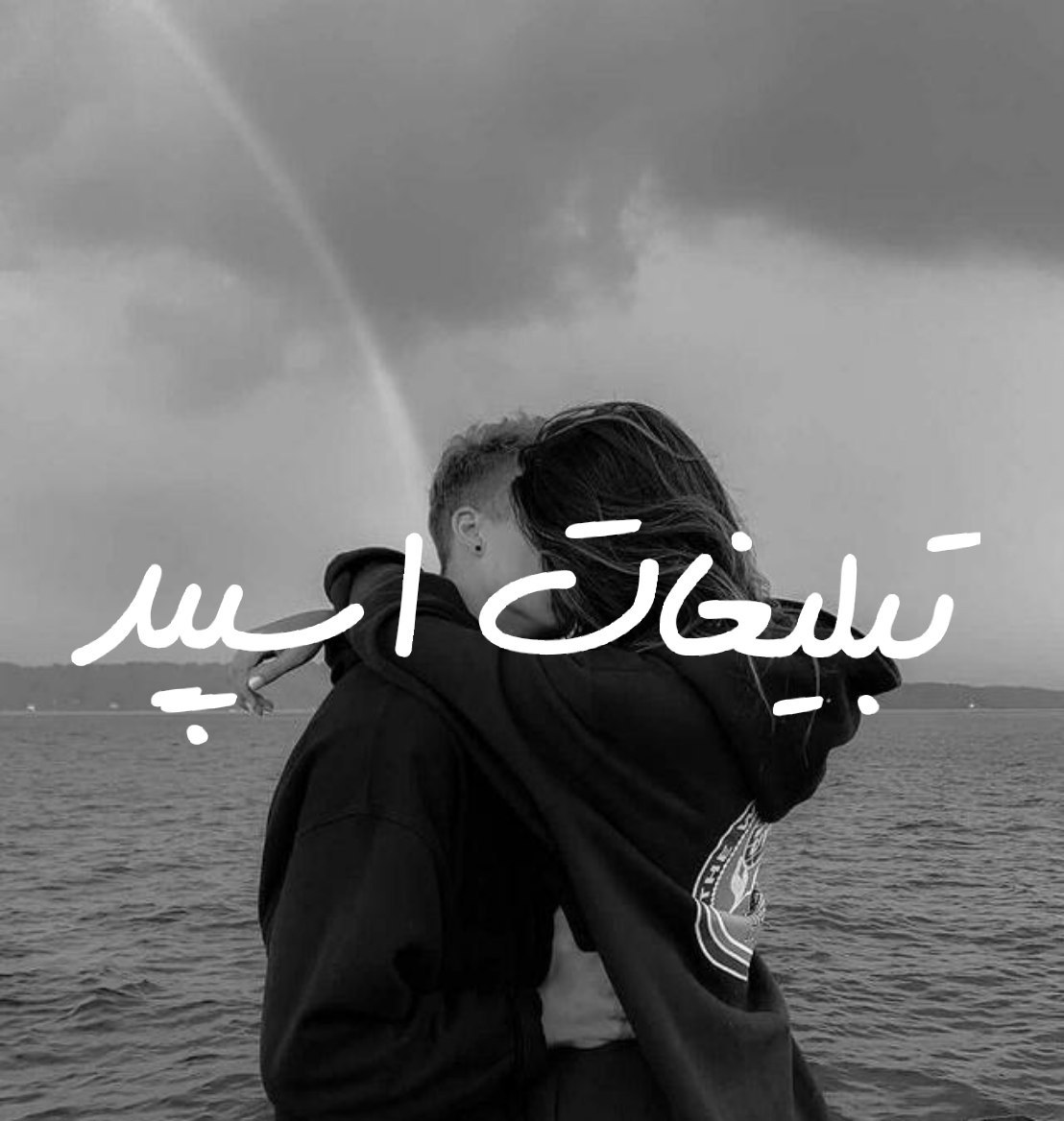 گروه چت تلگرام مخاطب خاص