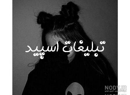 پیج اینستاگرام اخبار تکنولوژی وعلم