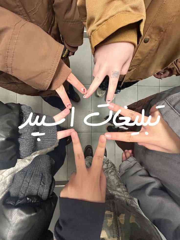 گپ تلگرام ایل بزرگ بختیاری