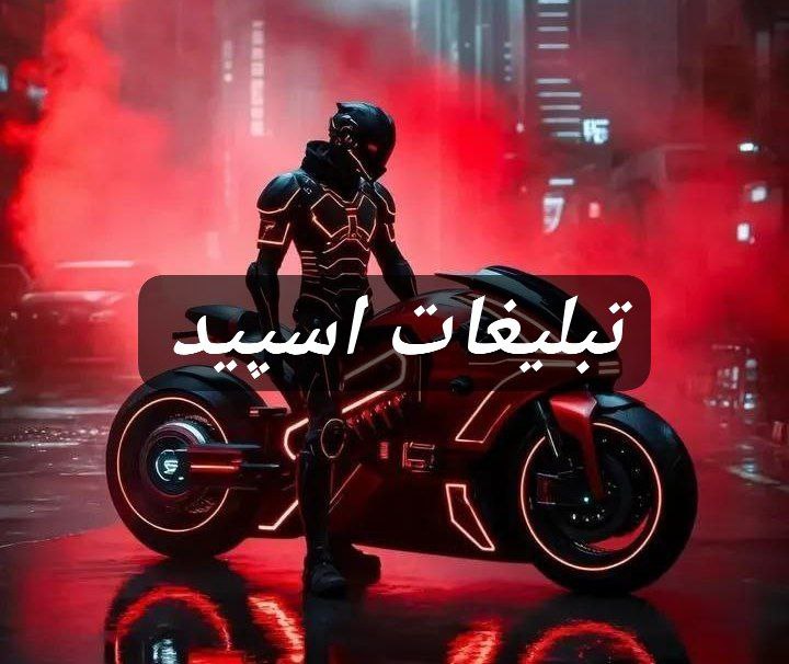 گپ تلگرام پارتی تایم21