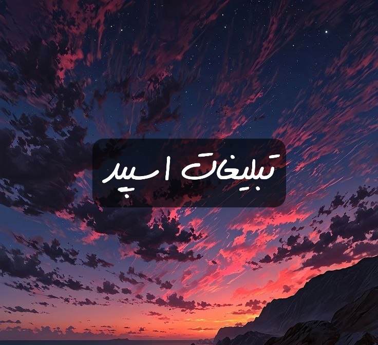 گروه تلگرام کاجوگ رویال