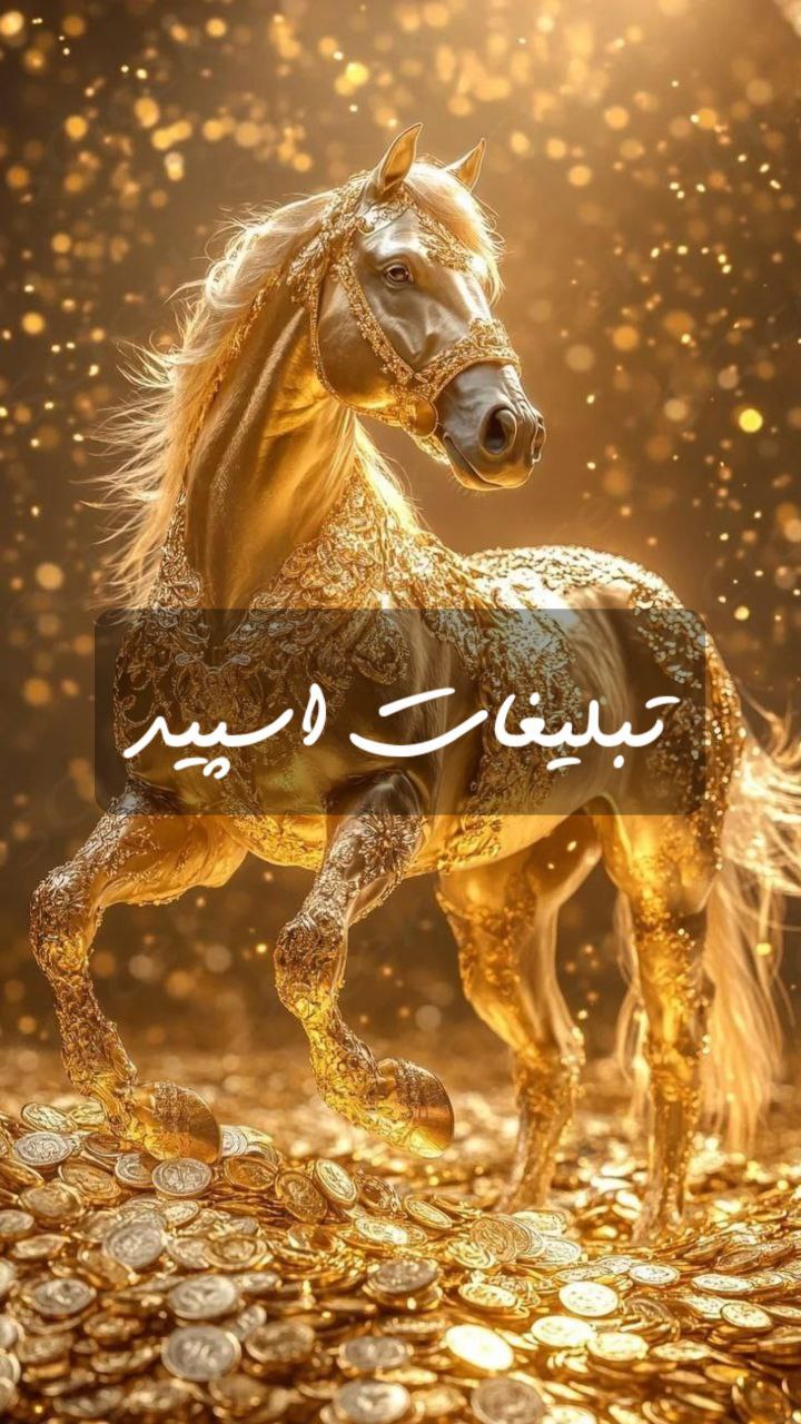 گپ تلگرام سیاه و سفید 