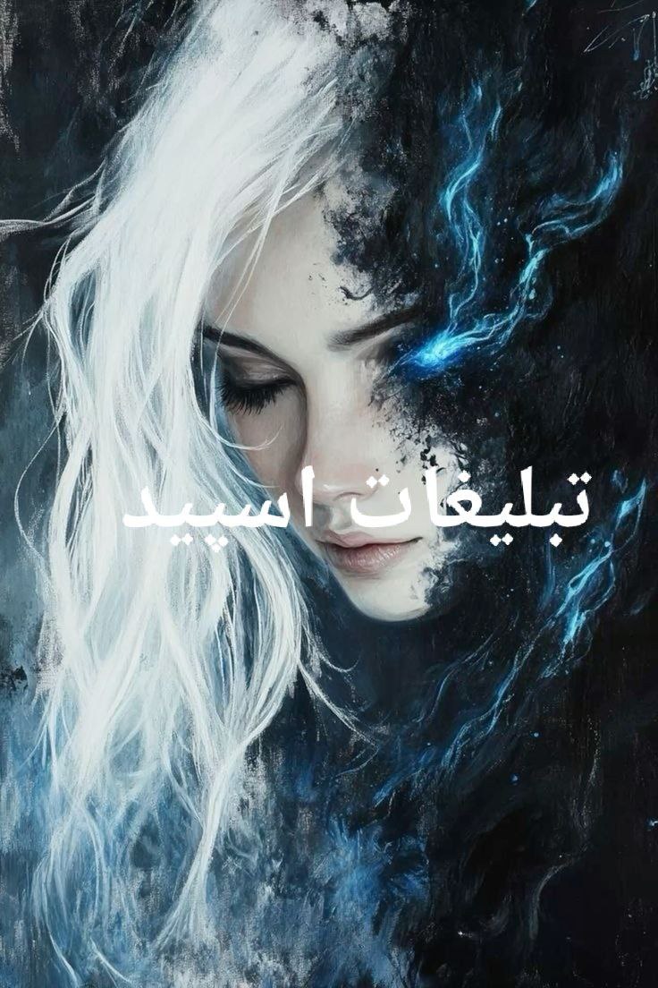 گپ تلگرام گل رز