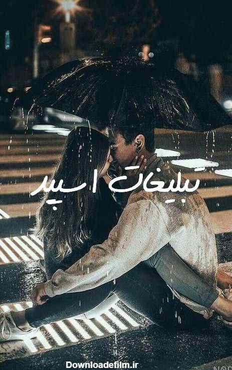 گروه چت سروش بدگیر