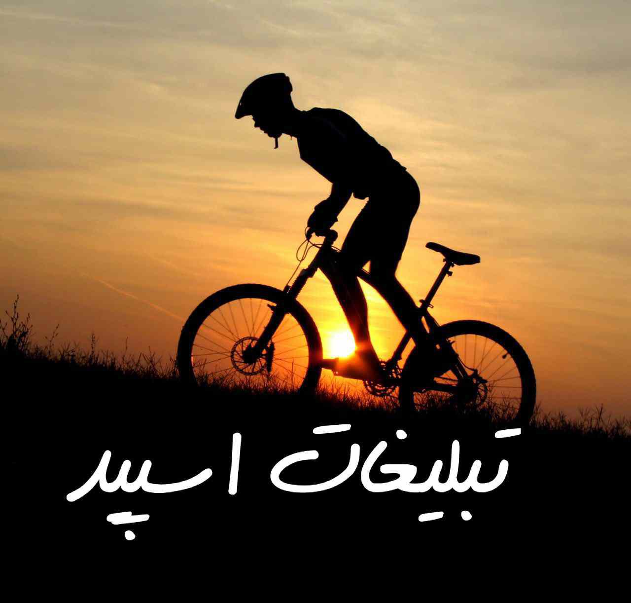 گروه روبیکای لاس وگاس