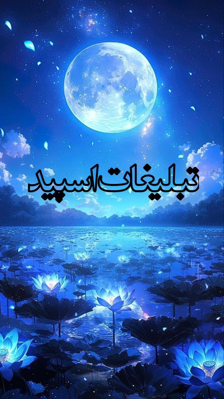 سوته دلان دهه 60،70 (3)