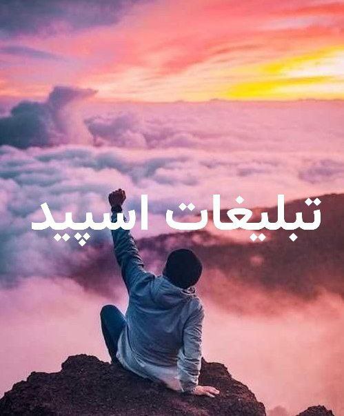 گپ تلگرام لاکچریای شیراز