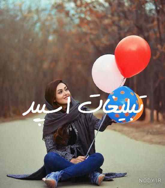 گروه چت تلگرام میتینگ امیر