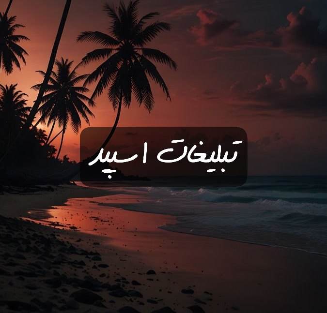 گروه تلگرام چتکده عشاق