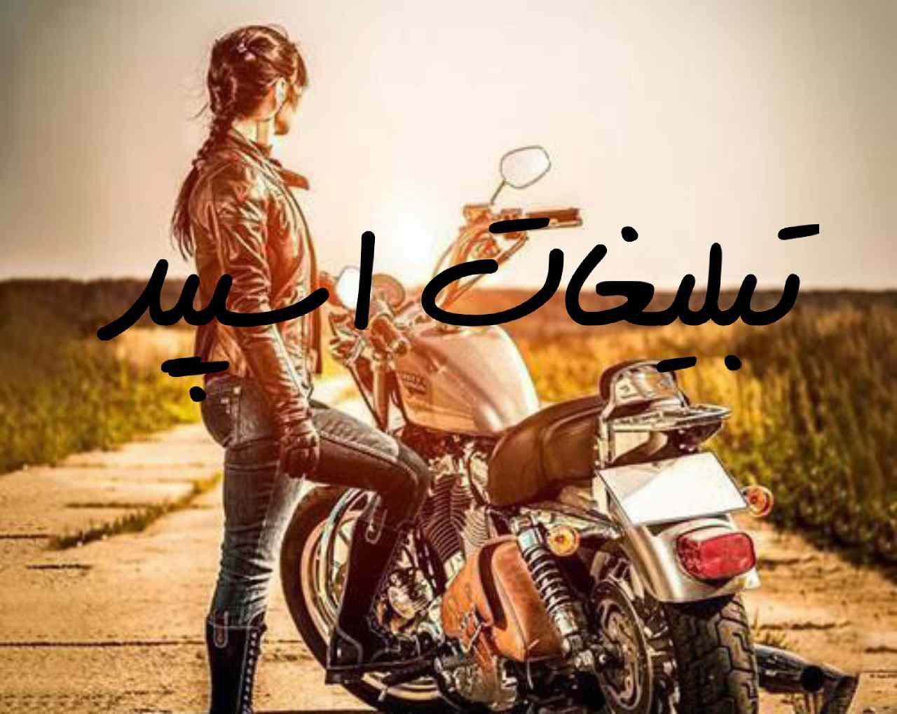 گروه چت تلگرام مورفین