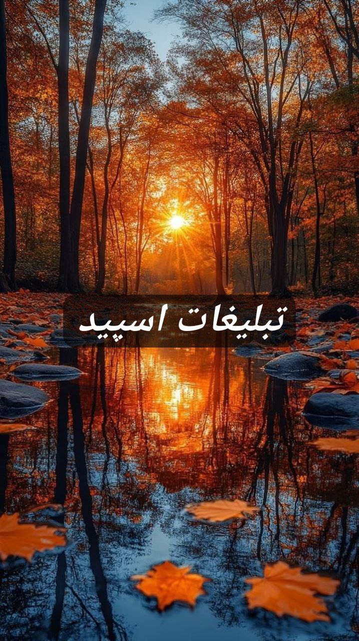 گپ تلگرلم محفل دستان