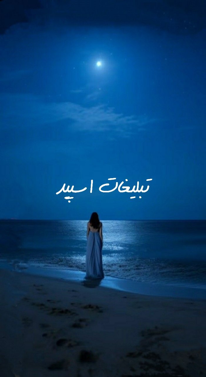 گروه تلگرام گلچین بامعرفتای سیرجان