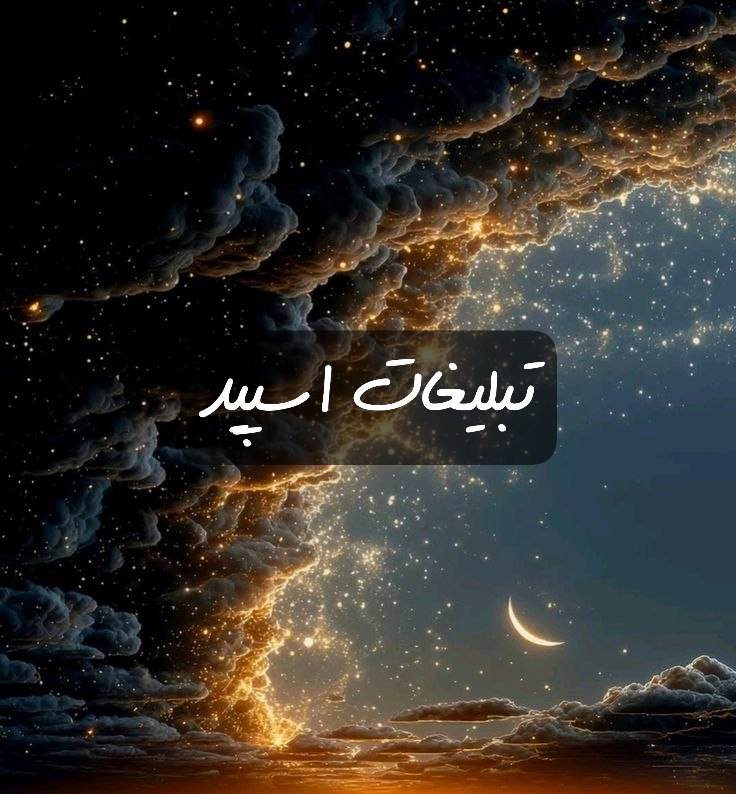 گروه تلگرام کالیفرنیا