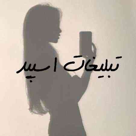 گروه چت تلگرام کلبه دوستی