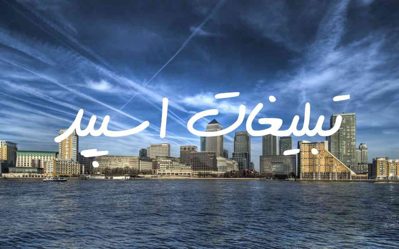 گروه چت تلگرام دوپامین اصفهان