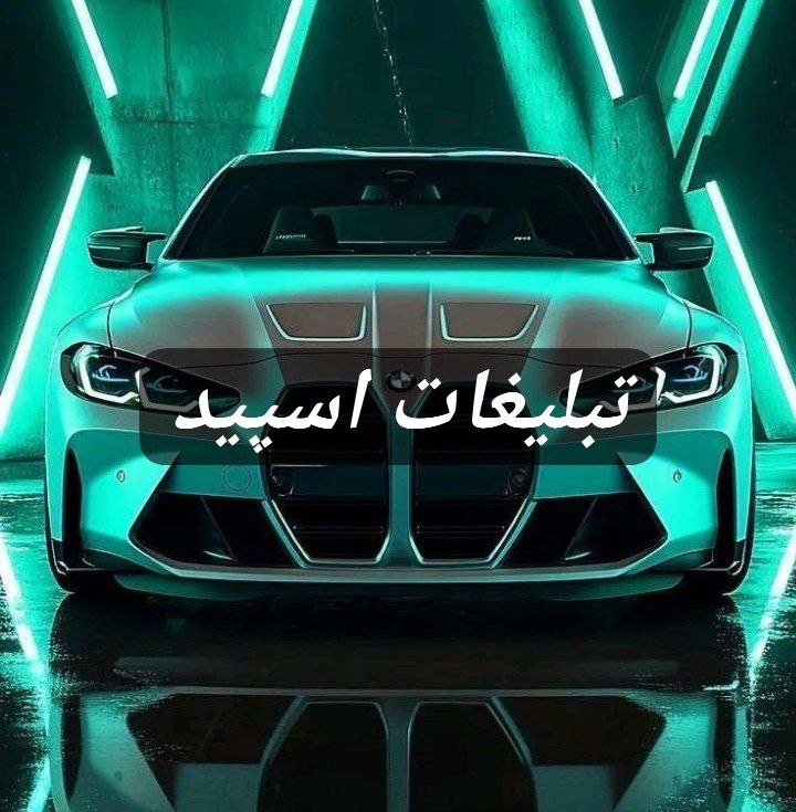 گروه تلگرام خانواده مجازی