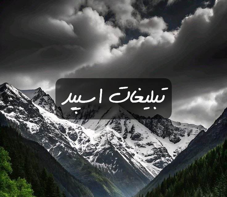 گزوه تلگرام عشقول سیتی
