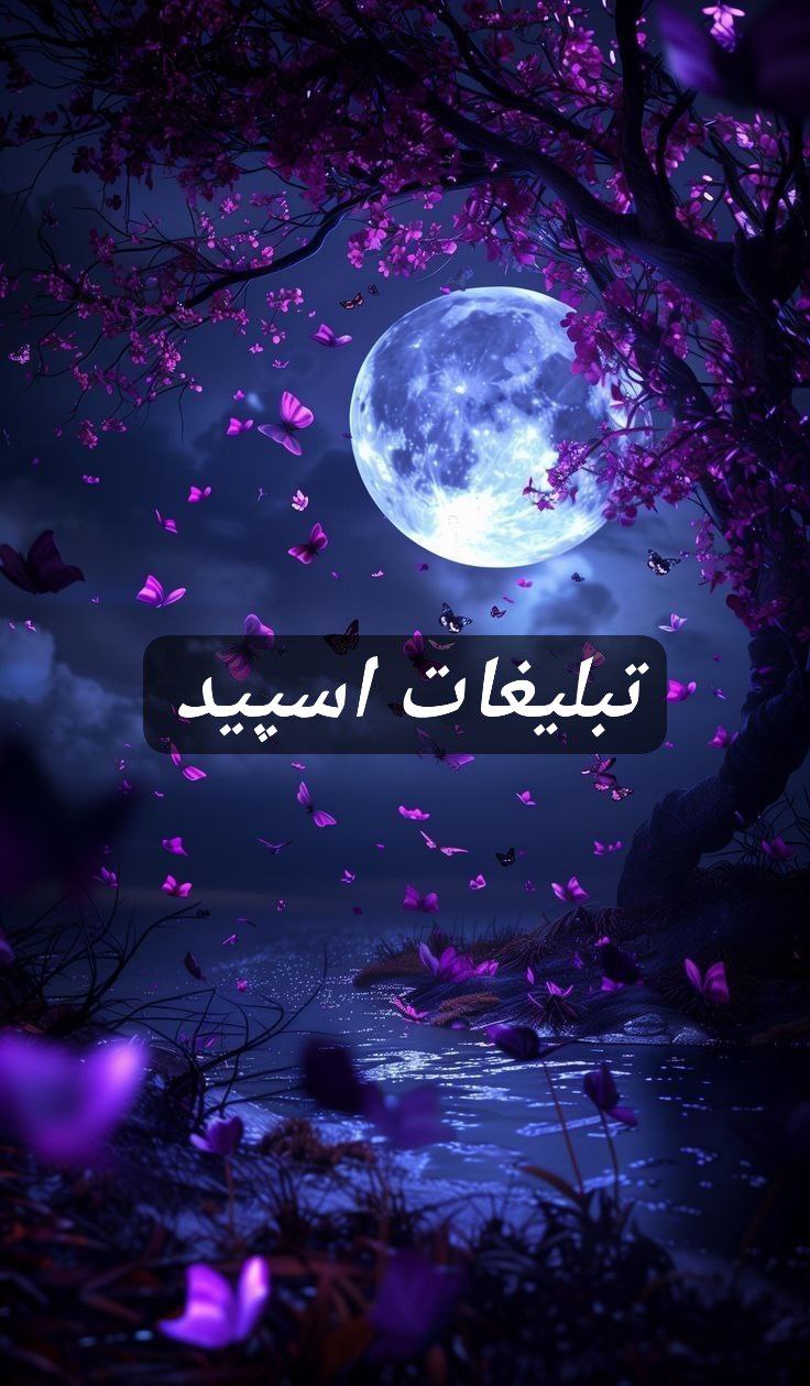 گپ تلگرام دختر پسرای استان فارس