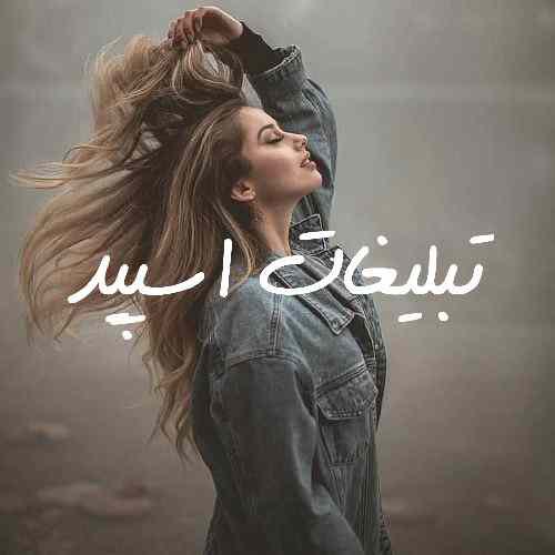 گروه چت تلگرام زندگی مثل گیتار