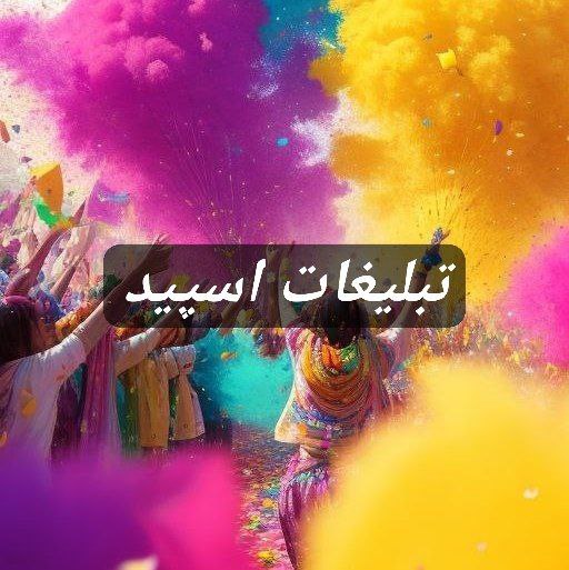 گپ تلگرام  دیلان 